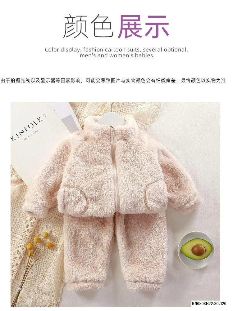 BỘ LÔNG SIÊU ẤM