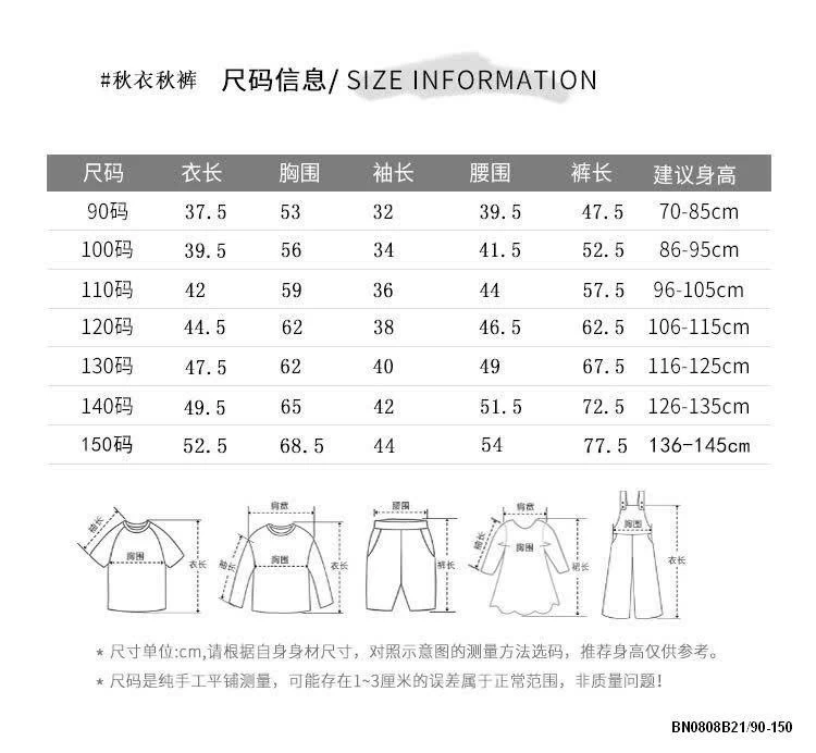 BỘ COTTON MẶC NHÀ