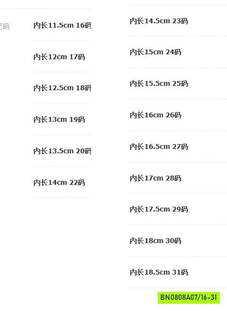 GIÀY THỂ THAO CAO CỔ TRƠN MÀU