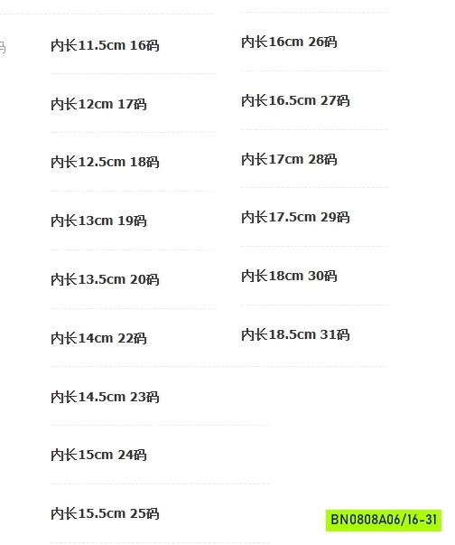 GIÀY THỂ THAO CAO CỔ QUAI DÁN