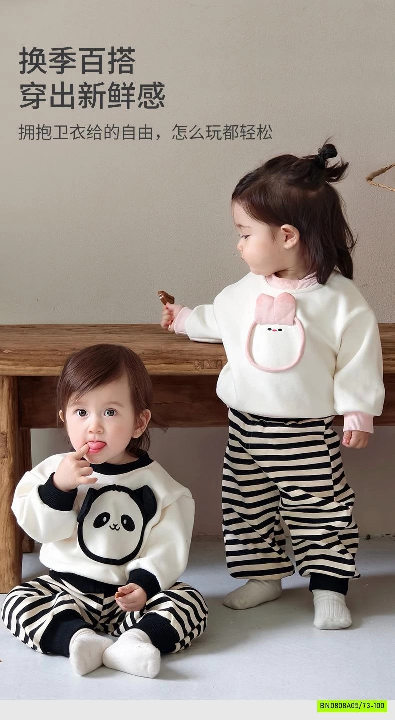 SÉT BỘ THÚ CƯNG QUẦN KẺ SZ NHÍ