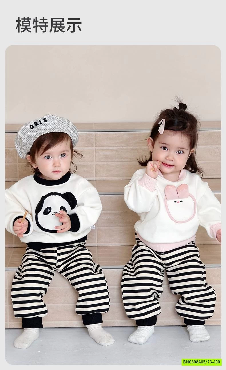 SÉT BỘ THÚ CƯNG QUẦN KẺ SZ NHÍ