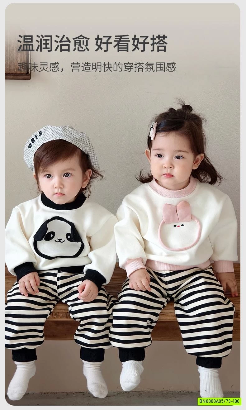 SÉT BỘ THÚ CƯNG QUẦN KẺ SZ NHÍ