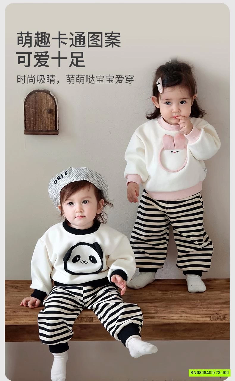 SÉT BỘ THÚ CƯNG QUẦN KẺ SZ NHÍ