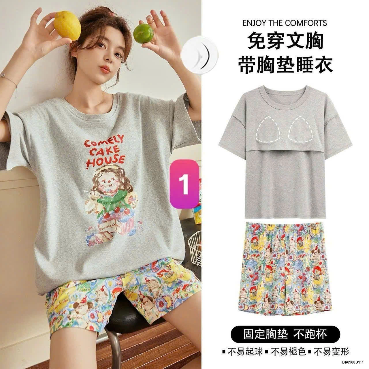 BỘ COTTON KÈM BRA NỮ