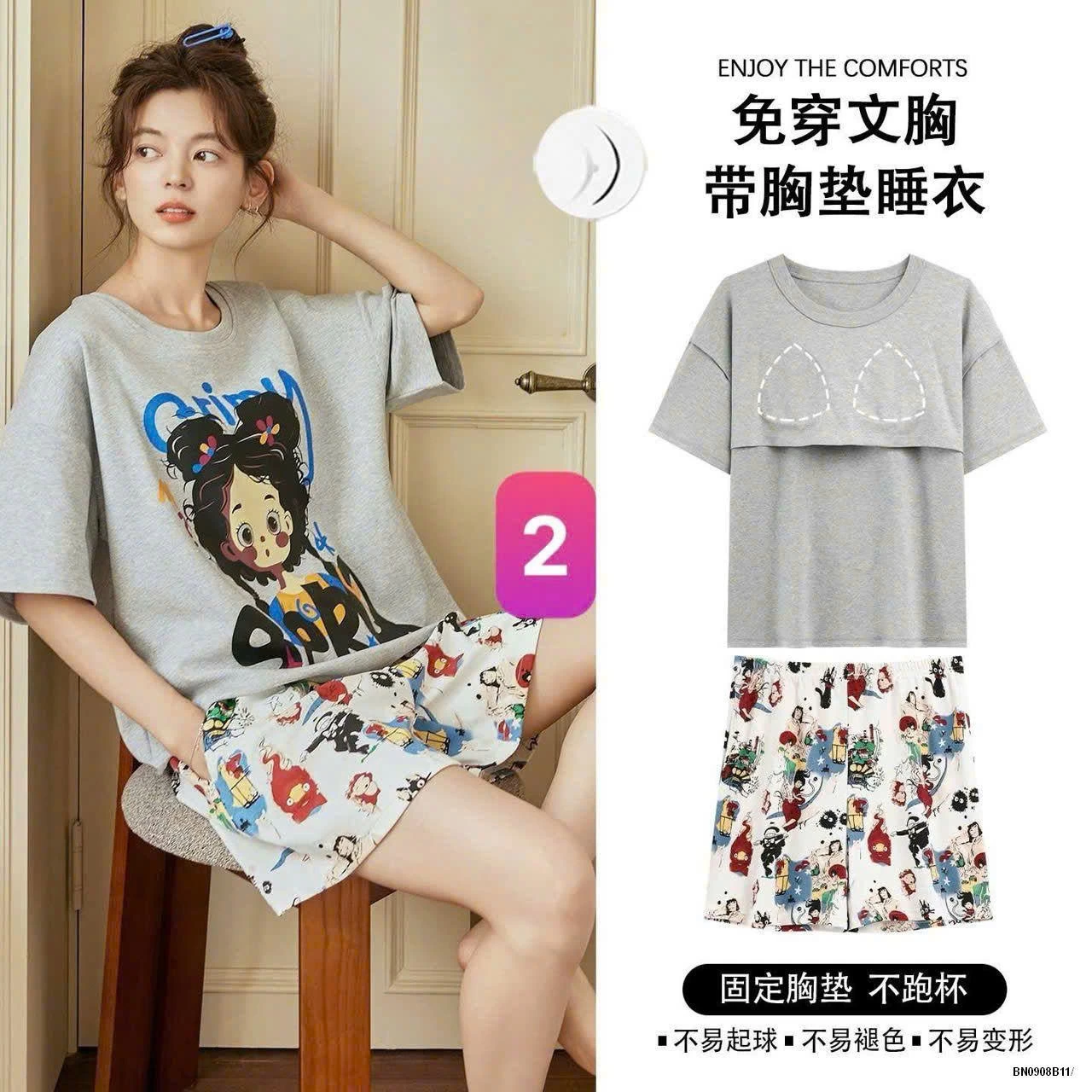 BỘ COTTON KÈM BRA NỮ