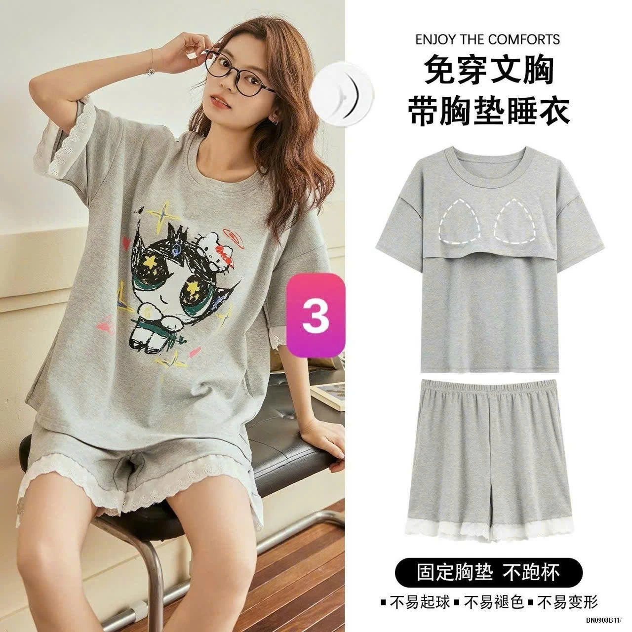 BỘ COTTON KÈM BRA NỮ