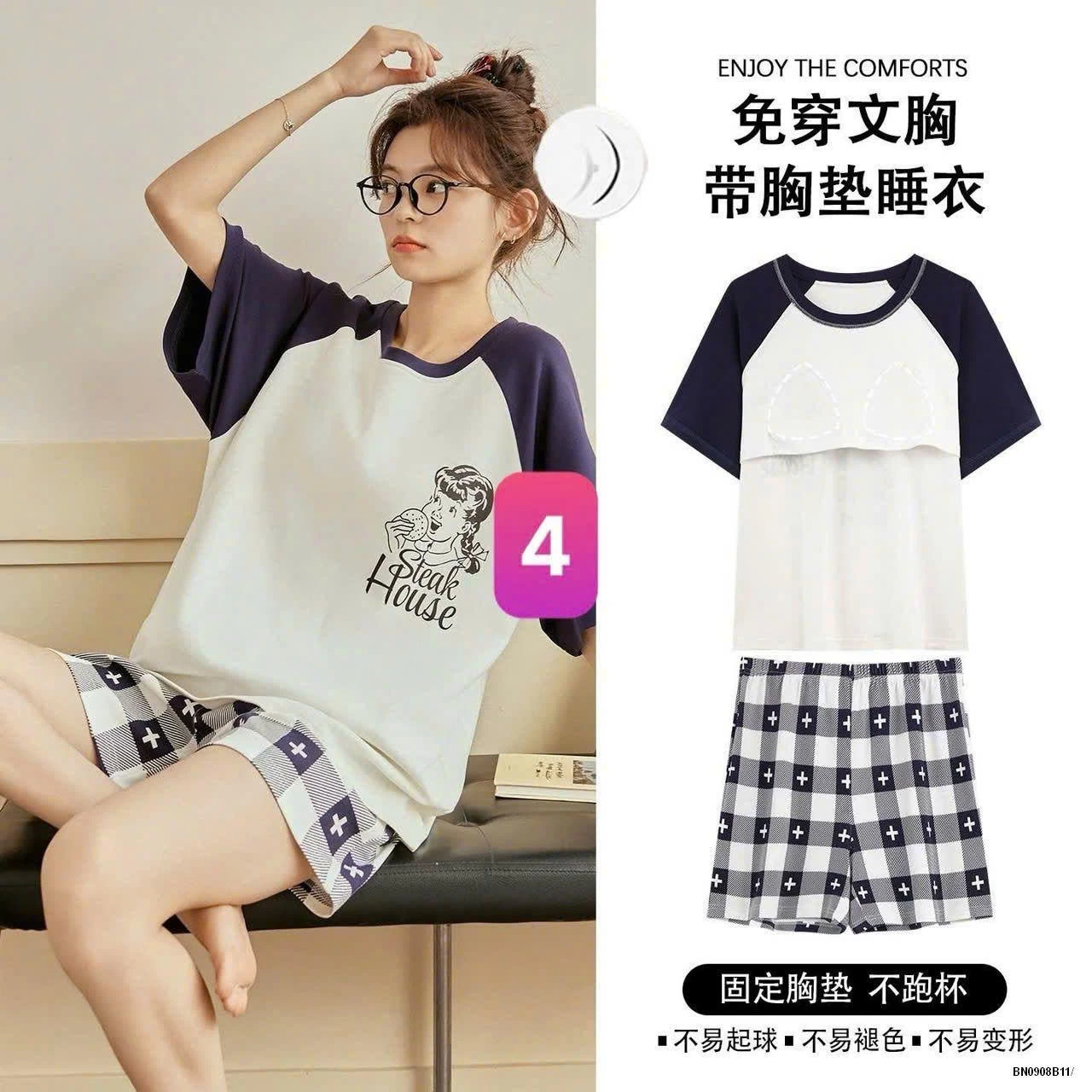 BỘ COTTON KÈM BRA NỮ