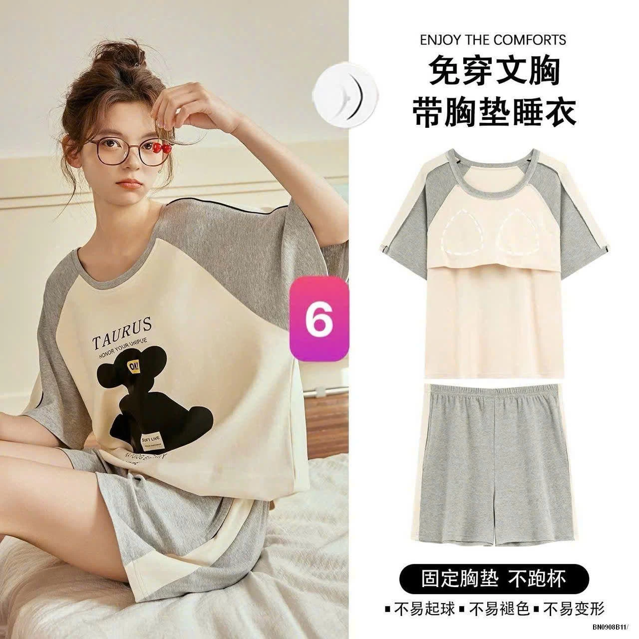 BỘ COTTON KÈM BRA NỮ