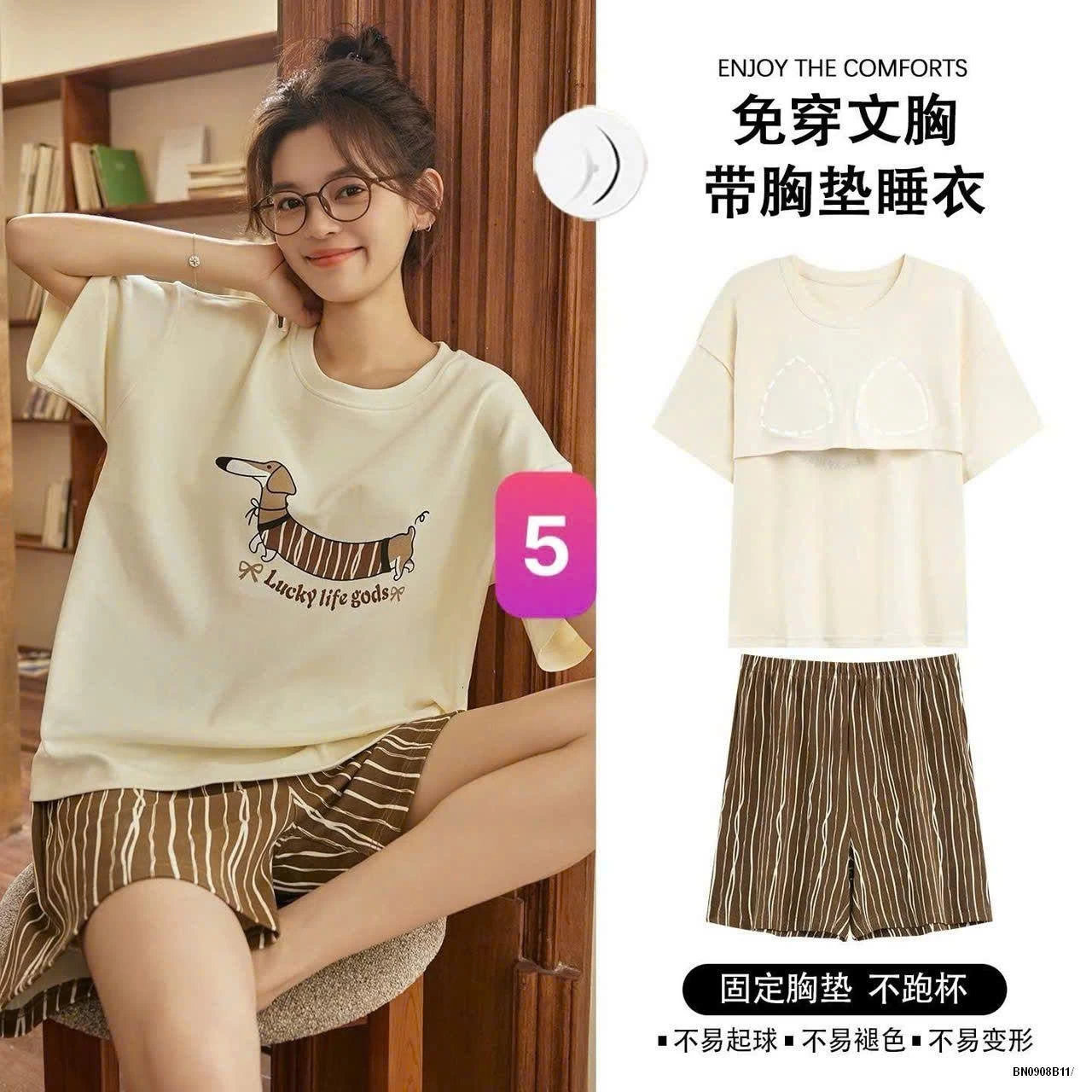 BỘ COTTON KÈM BRA NỮ