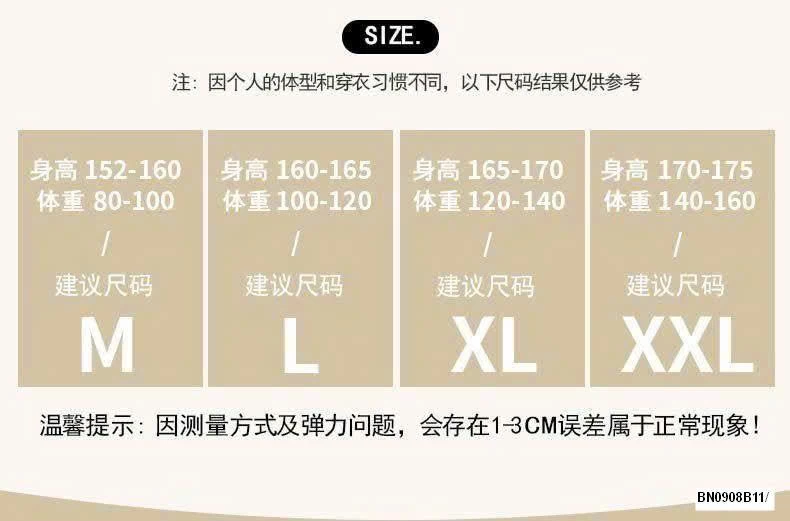 BỘ COTTON KÈM BRA NỮ