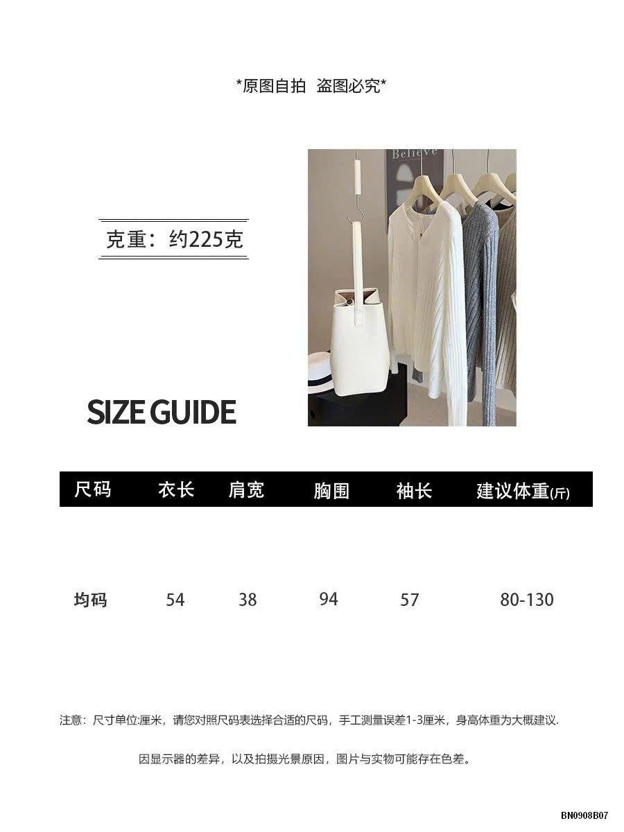 ÁO KHOÁC LEN TRƠN DÀI TAY