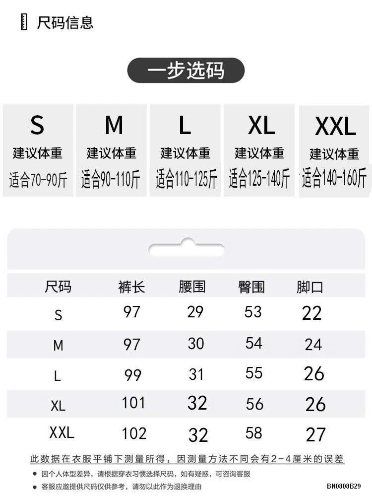 QUẦN SUÔNG COTTO N