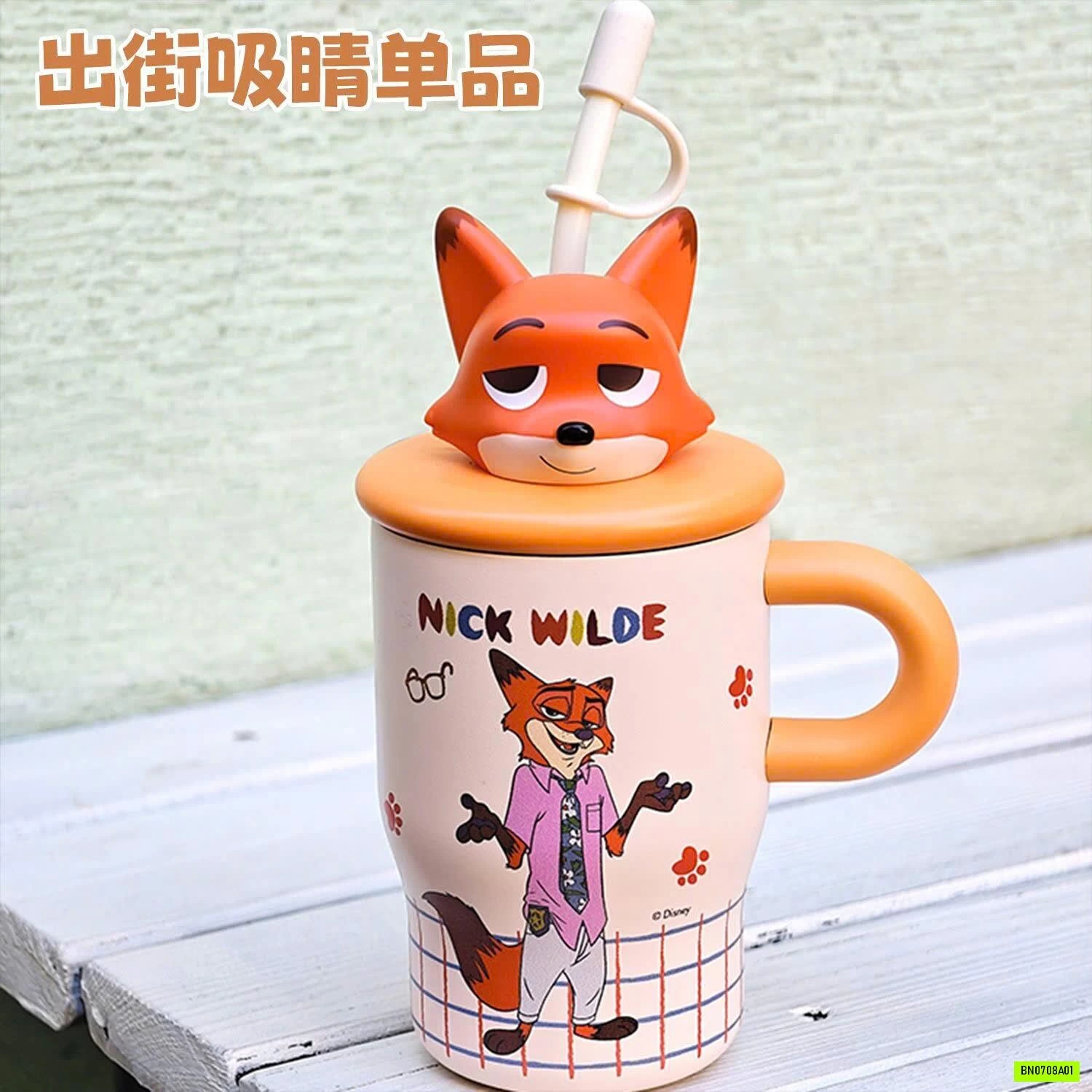 BÌNH INOX DISNEY ZOOTOPIA