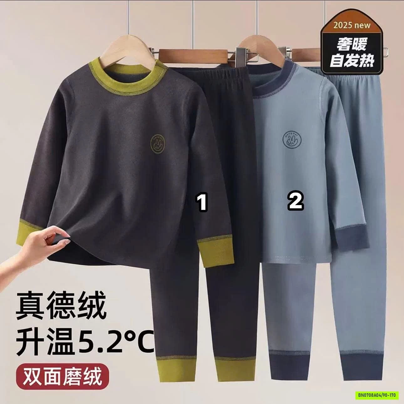 BỘ GIỮ NHIỆT CHO BÉ