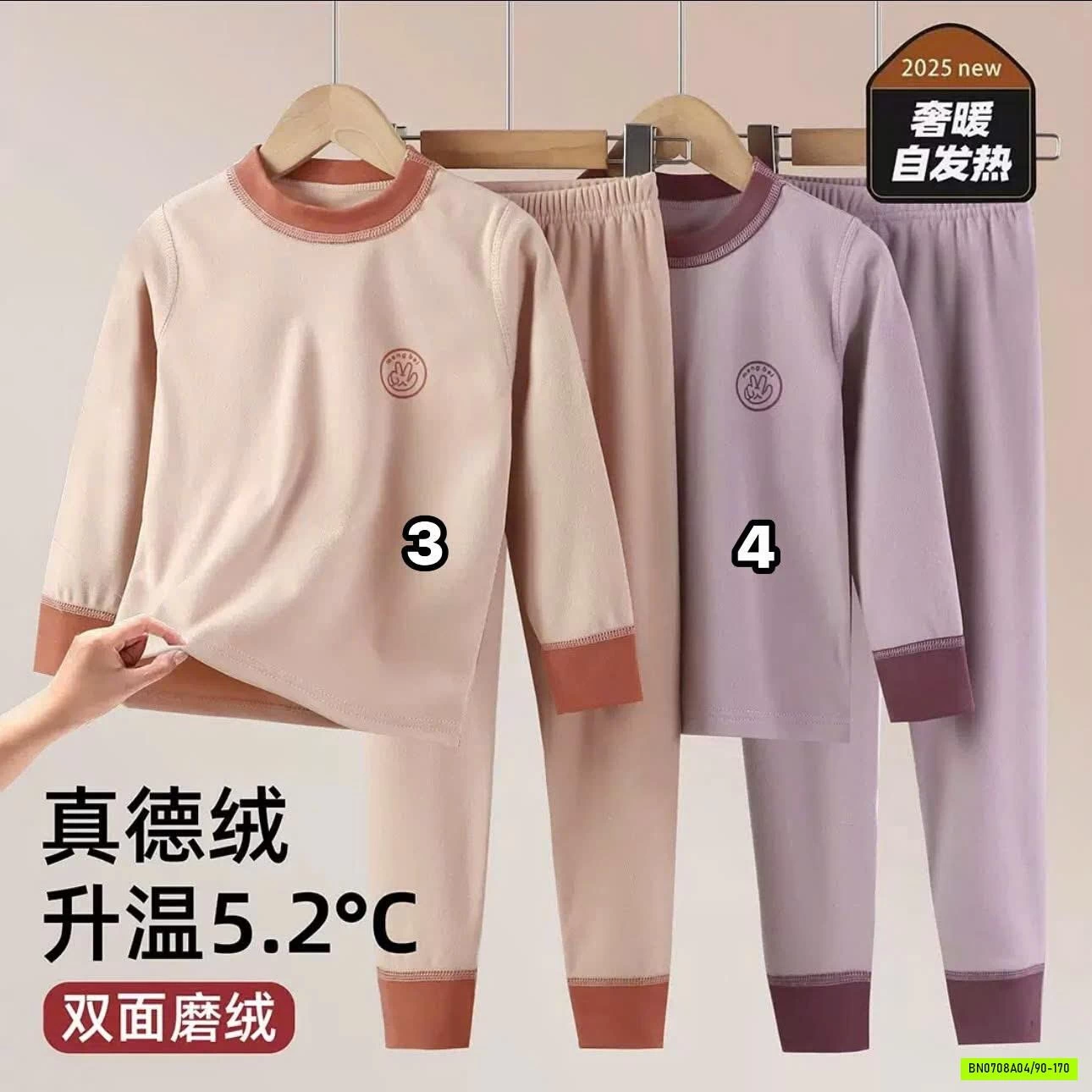 BỘ GIỮ NHIỆT CHO BÉ
