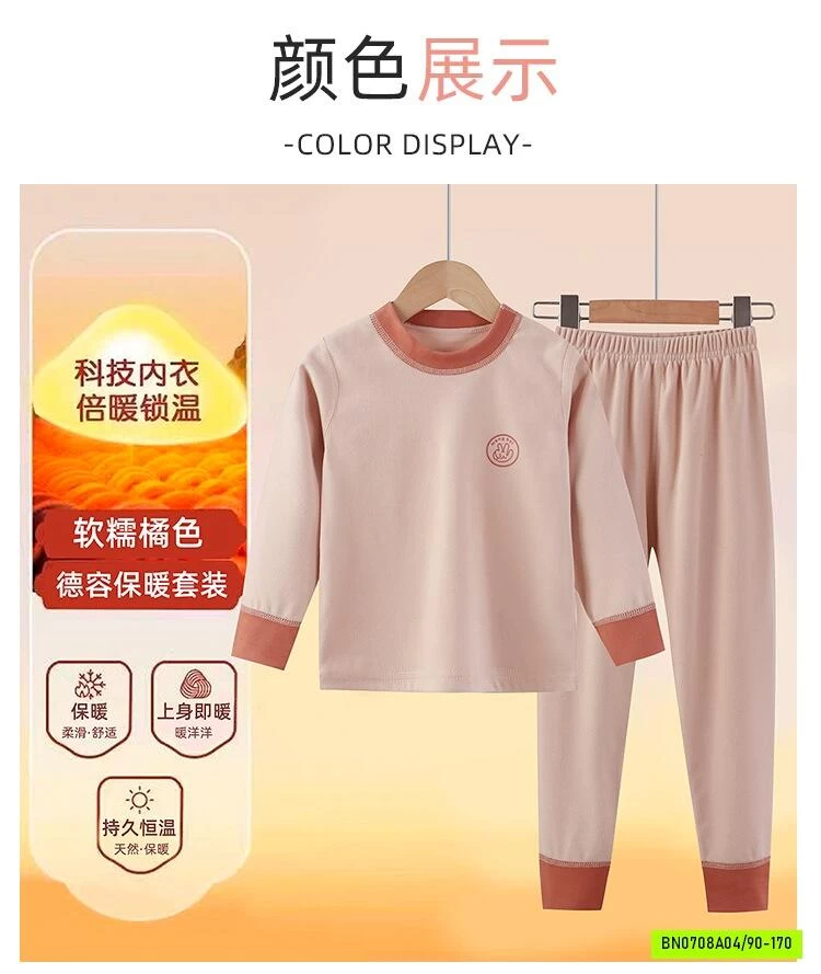 BỘ GIỮ NHIỆT CHO BÉ