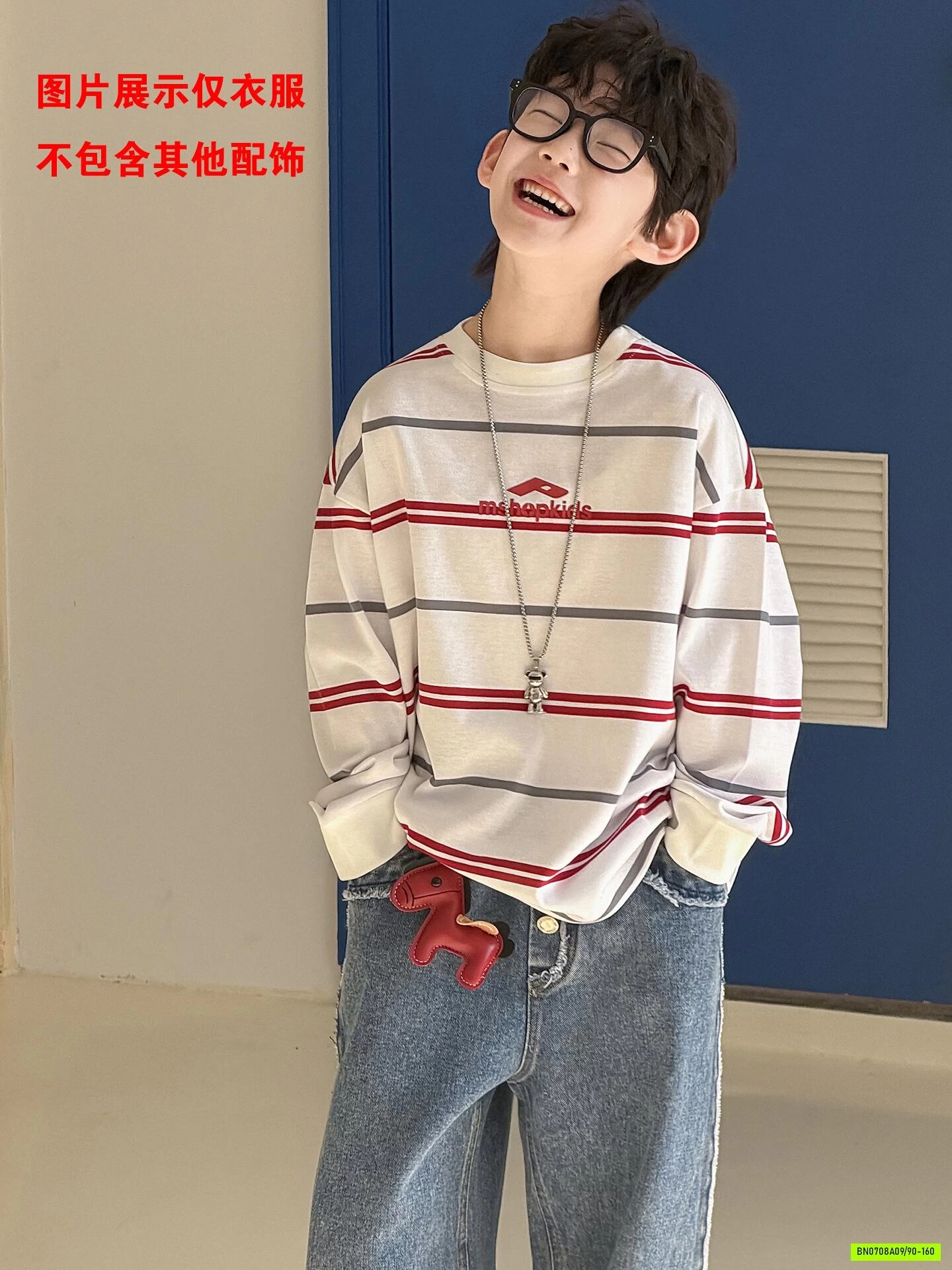 ÁO THUN PHỐI KẺ ĐỎ MSHOPKIDS