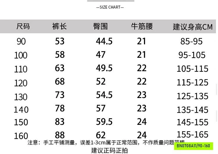 JEANS ĐEN BẠC GỐI CÁ TÍNH MSHOPKIDS