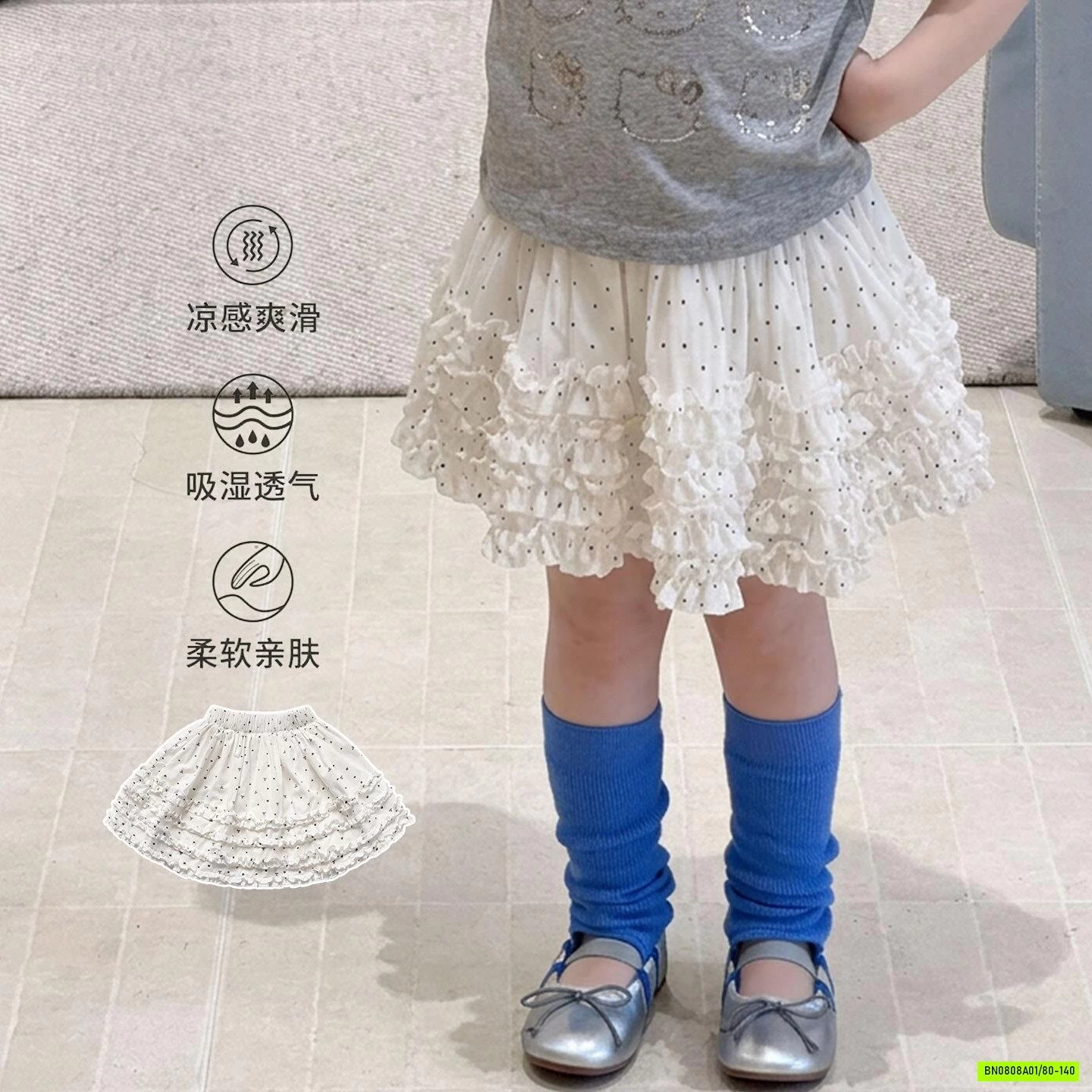ÁO XÁM MIX CV VIỀN BÈO