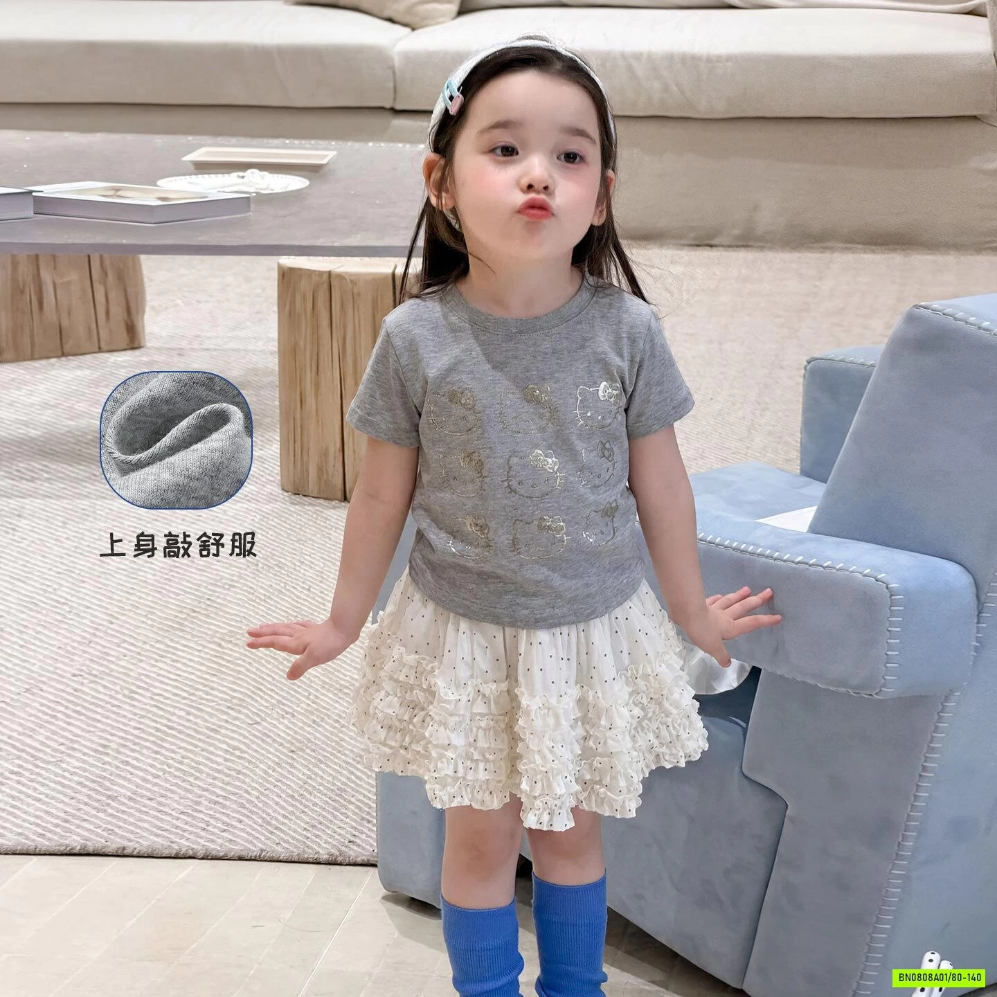 ÁO XÁM MIX CV VIỀN BÈO
