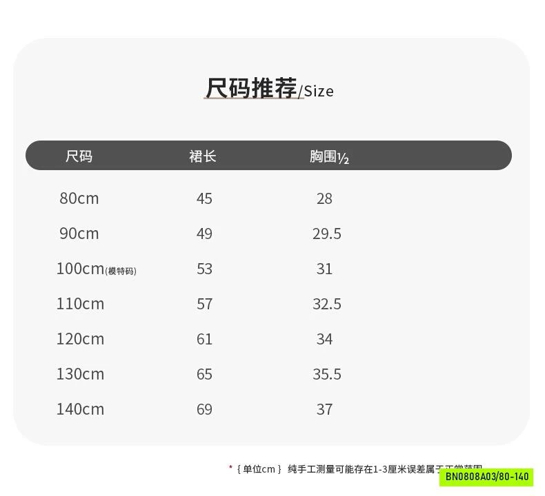 ĐẦM BÍ CỔ POLO