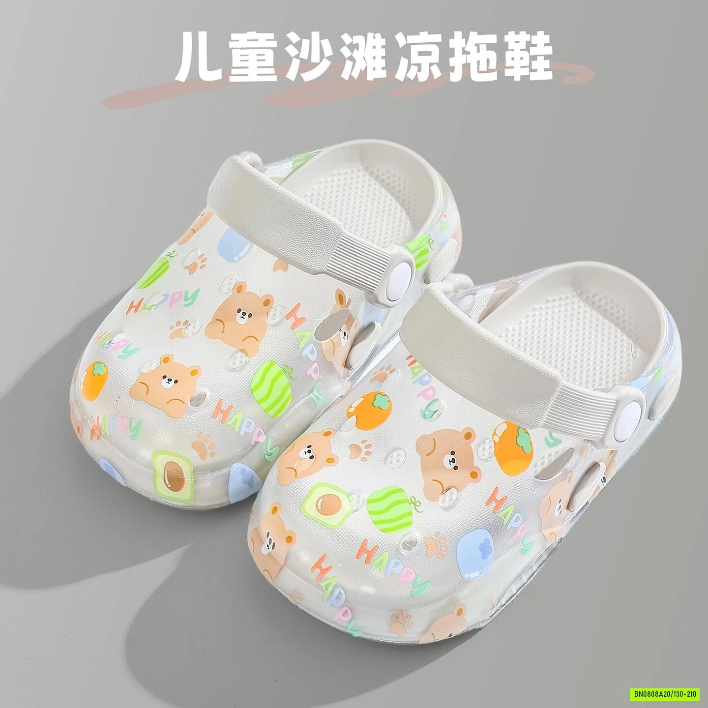 SỤC EVA TRONG SUỐT GẤU KUTE