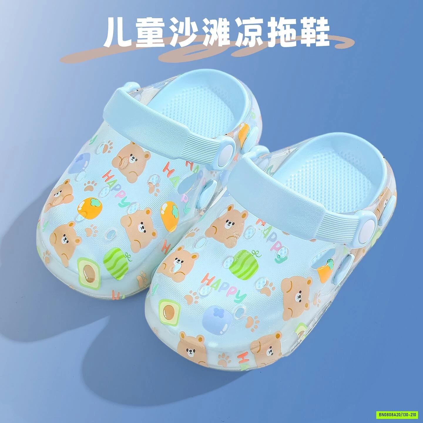 SỤC EVA TRONG SUỐT GẤU KUTE