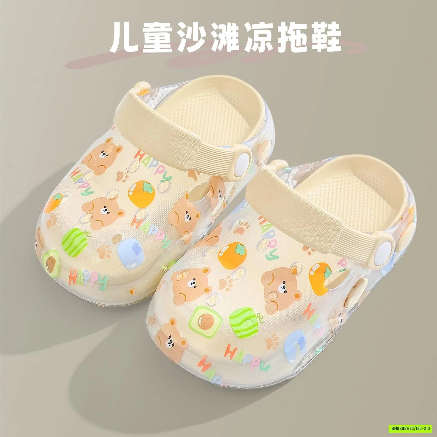 SỤC EVA TRONG SUỐT GẤU KUTE