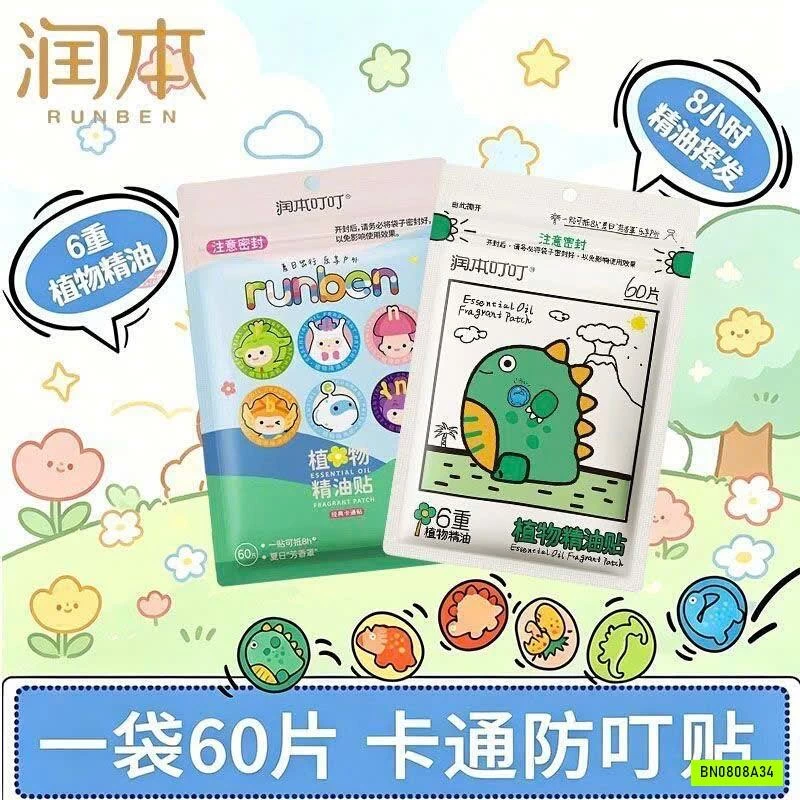 MIẾNG DÁN TINH DẦU ĐUỔI MUỖI