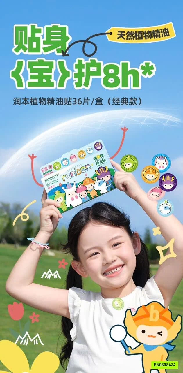 MIẾNG DÁN TINH DẦU ĐUỔI MUỖI