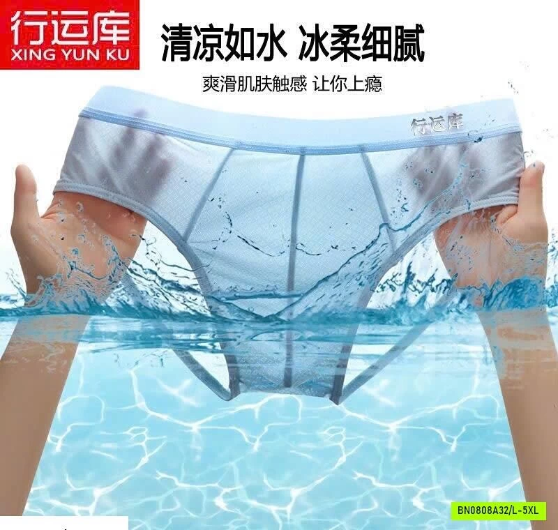 SET 3 QUẦN SỊP NAM THOÁNG KHÍ