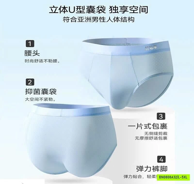 SET 3 QUẦN SỊP NAM THOÁNG KHÍ
