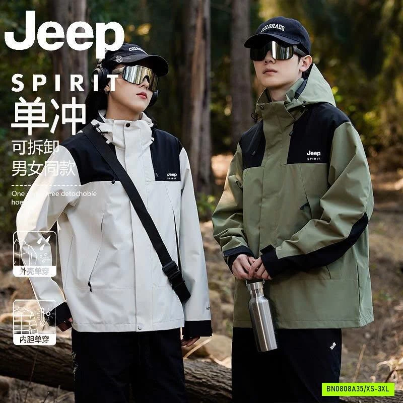 ÁO KHOÁC GIÓ THỂ THAO JEEP NAM NỮ