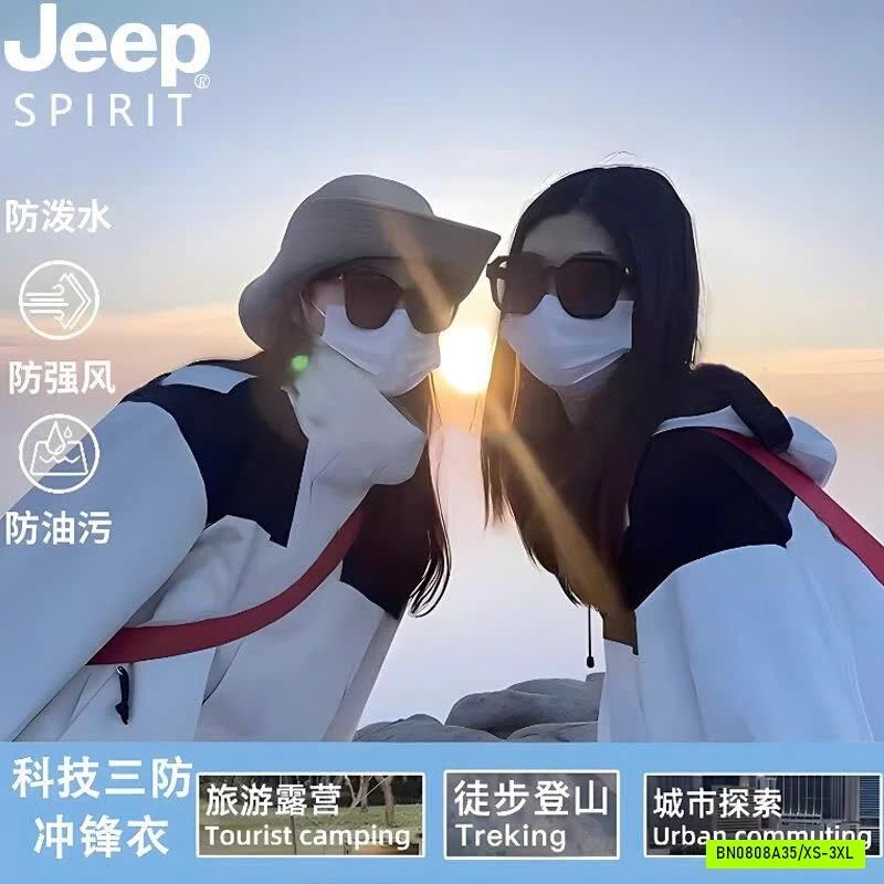 ÁO KHOÁC GIÓ THỂ THAO JEEP NAM NỮ