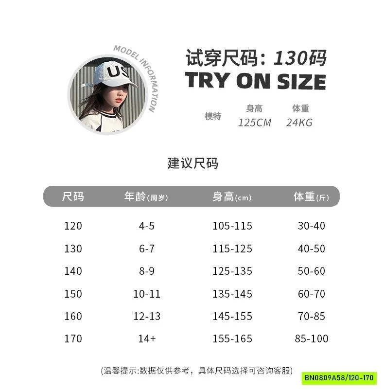 BỘ THỂ THAO SỐ 16 SZ ĐẠI