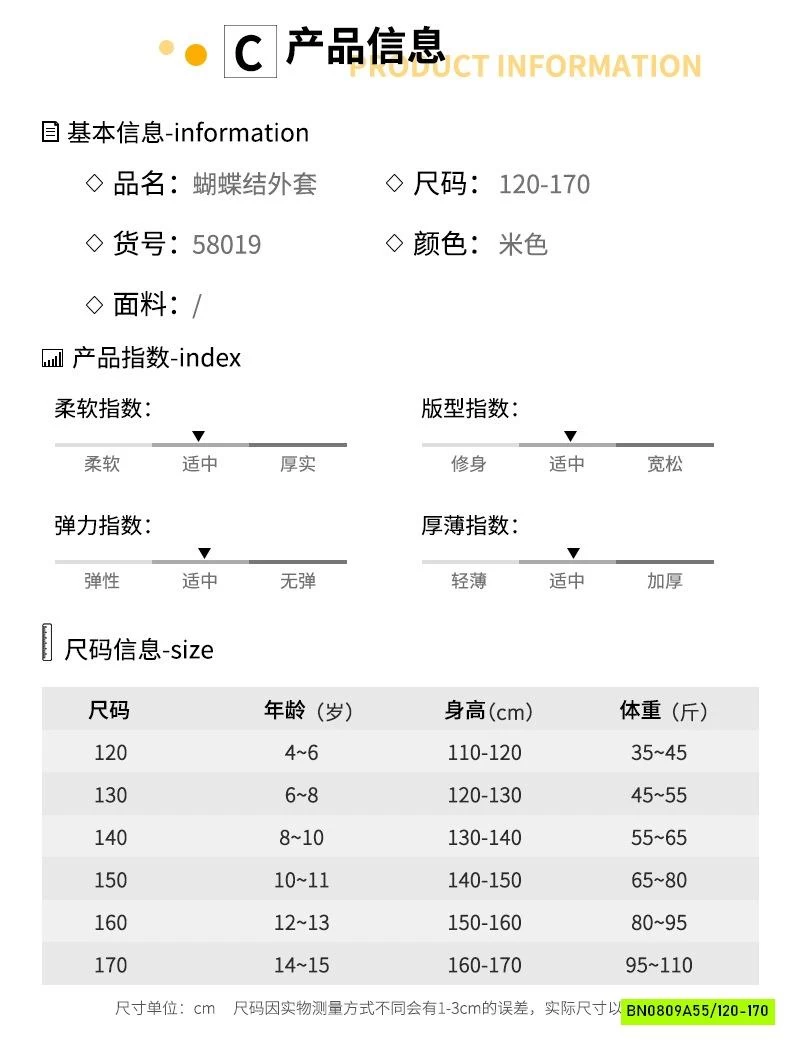 KHOÁC COTTON LIỀN MŨ IN GẤU