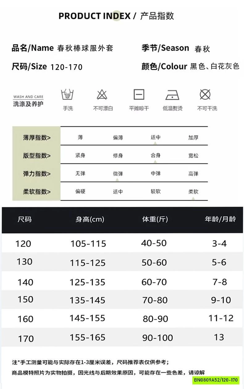 KHOÁC BOMBER NỈ THÊU NƠ BG SZ ĐẠI