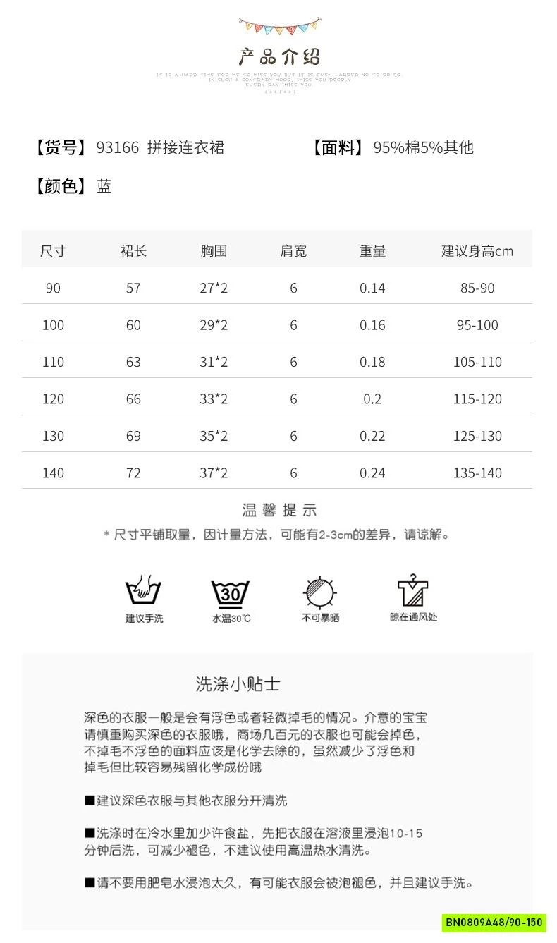 ĐẦM SÁT NÁCH ĐUÔI CÁ PHỐI VIỀN