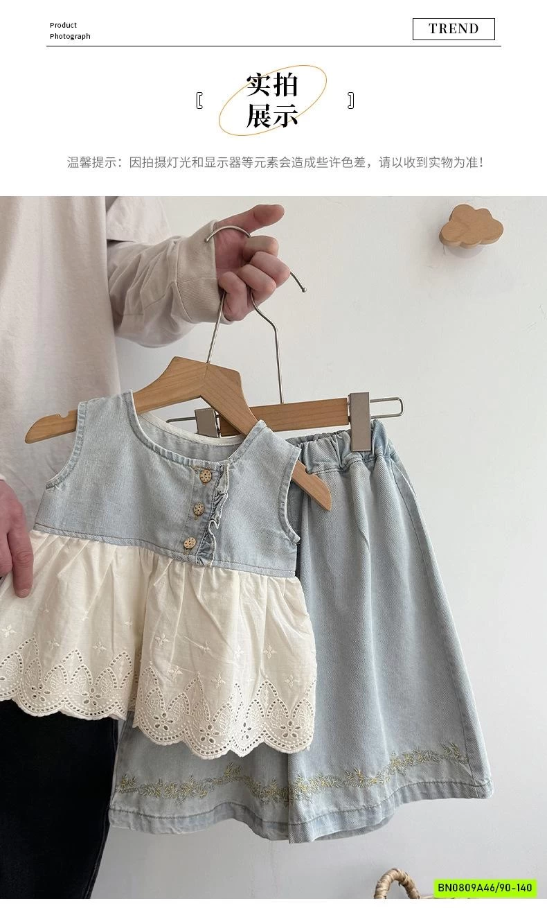 SÉT DENIM PHỐI REN QUẦN VÁY BÁNH BÈO