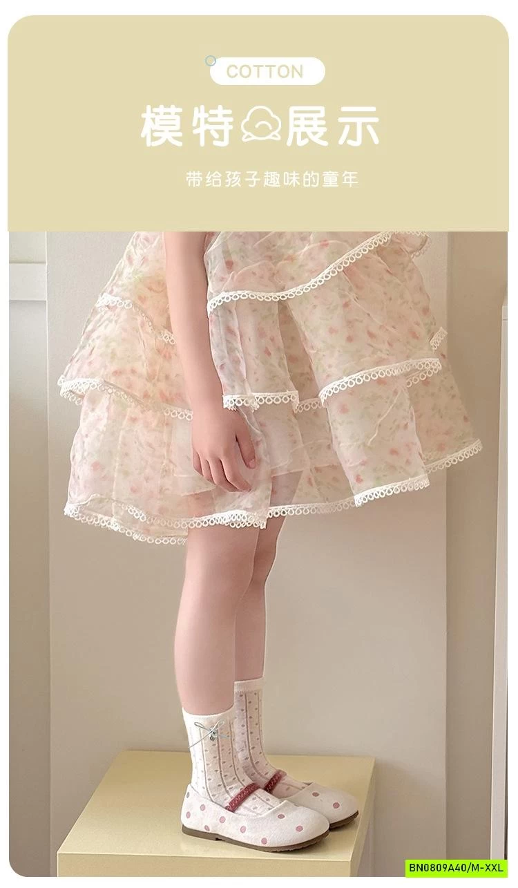 SÉT 3Đ TẤT LƯỚI NƠ BẠC