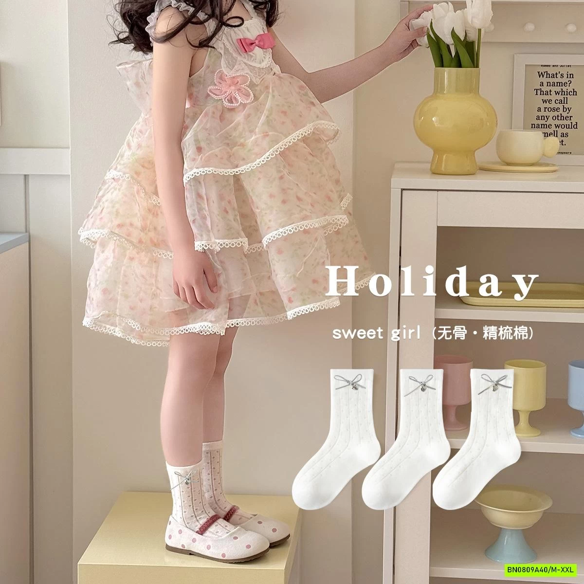 SÉT 3Đ TẤT LƯỚI NƠ BẠC