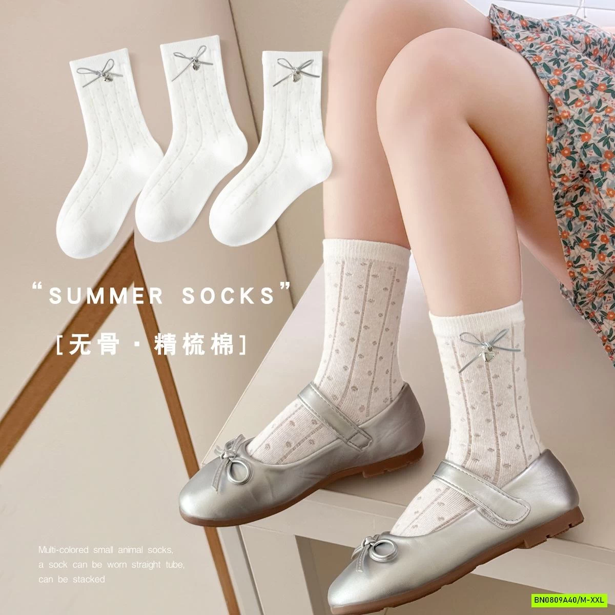 SÉT 3Đ TẤT LƯỚI NƠ BẠC