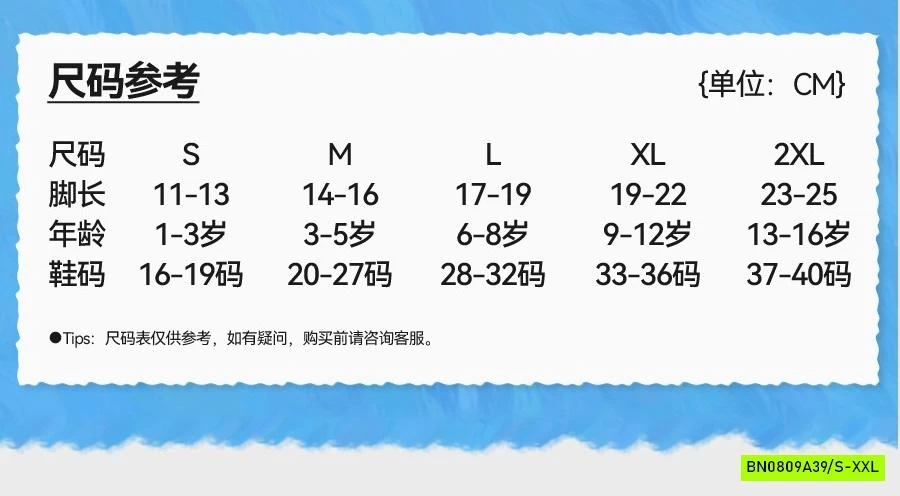 SÉT 5Đ TẤT TONE XANH BÉ TRAI