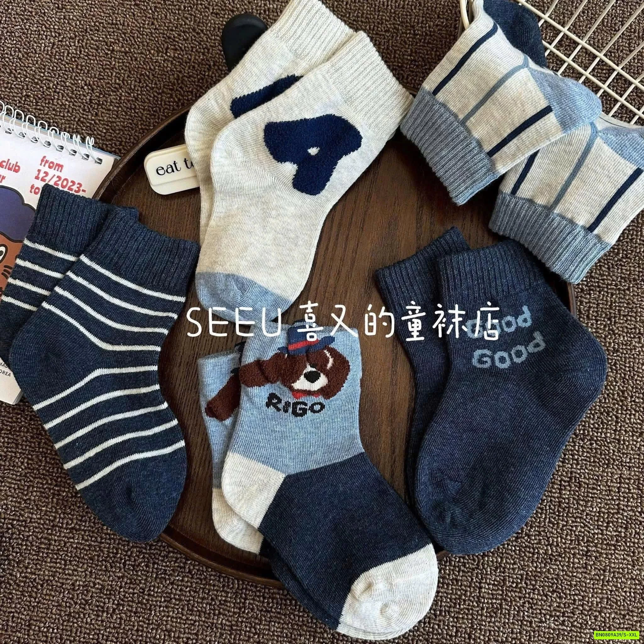 SÉT 5Đ TẤT TONE XANH BÉ TRAI