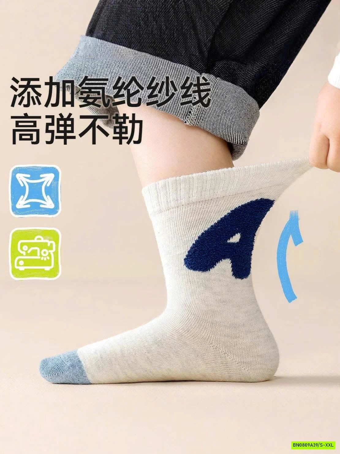 SÉT 5Đ TẤT TONE XANH BÉ TRAI