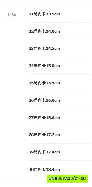 GIÀY BÚP BÊ NHÚN CHẤM BI