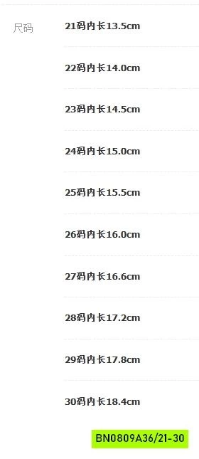 GIÀY BÚP BÊ TRƠN VINTAGE