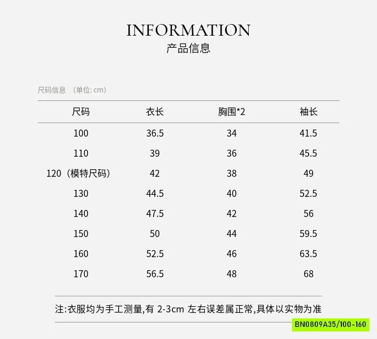 ÁO THUN PHỐI MÀU TAY BÉ GÁI SZ ĐẠI