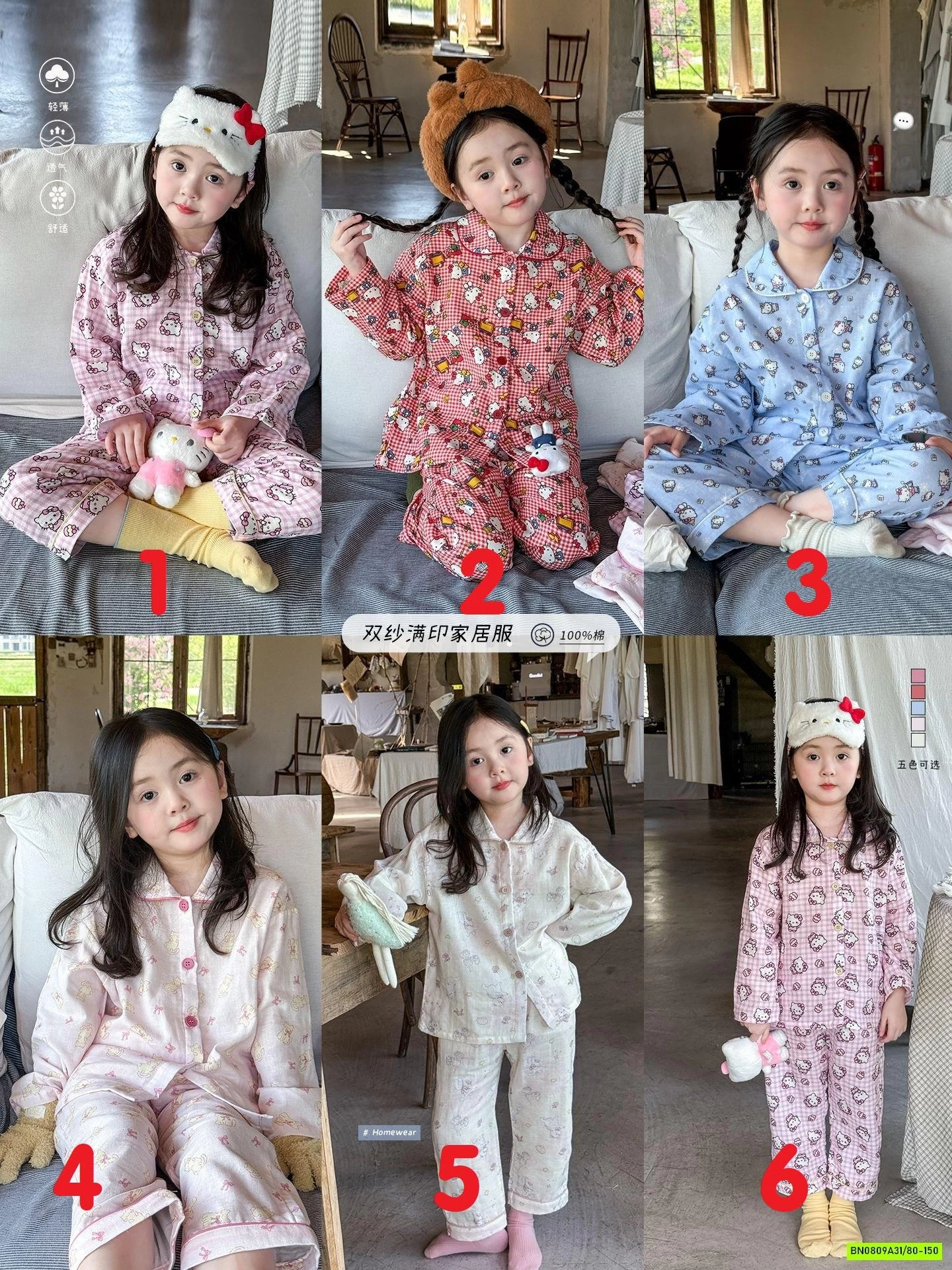 PJZAMA ĐŨI HỌA TIẾT